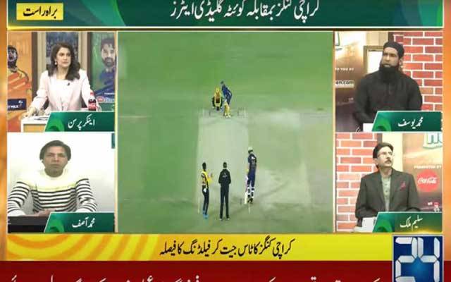 کنگز بمقابلہ گلیڈی ایٹرز,پی ایس ایل ہنگامہ میں مایہ ناز کرکٹرز کا تجزیہ