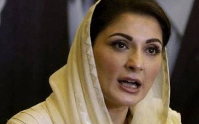 Maryam nawaz,City42