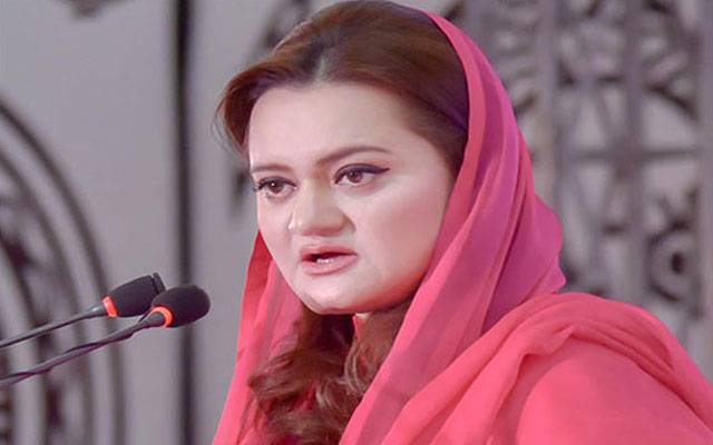  ایک شخص پاکستان کی ہر عدالت میں مطلوب ہے، مریم اورنگزیب 