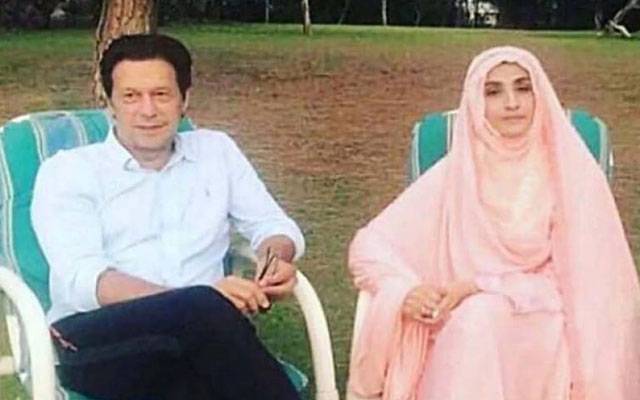 Nab summon,Bushara Bibi,Tausha khana refrance,City42