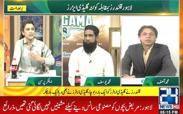 قلندرز کا کونسا کھلاڑی دوسری ٹیمز کو مشکل میں ڈالے گا؟ پی ایس ایل ہنگامہ میں مایہ ناز کرکٹرز کا انکشاف 
