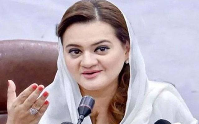  پی ٹی آئی نے الیکشن لڑنا ہی تھا تو اسمبلیاں کیوں توڑیں؟ مریم اورنگزیب
