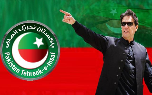  پی ٹی آئی نے بڑا فیصلہ کرلیا