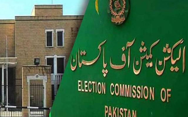 By elections,postpond,Election commission,City42