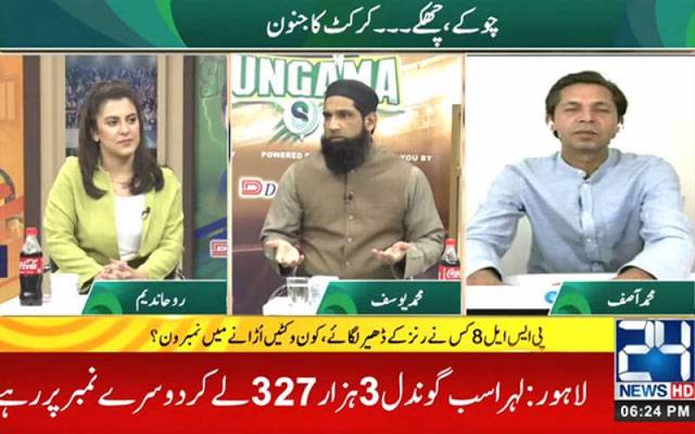  کوئی شک نہیں پی ایس ایل نے بڑے کھلاڑی دئے ہیں، محمد یوسف