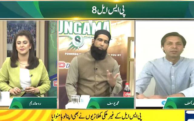 ہمارے دور میں ٹیمیں ٹاس جیت کر ہمیشہ بیٹنگ کرتی تھیں، محمد یوسف