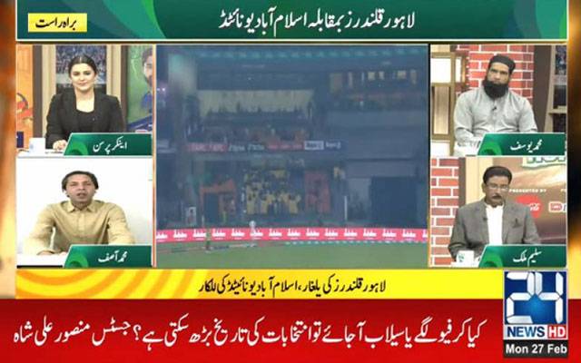 جس نے جہاں غلطی کی اس کو سزا دی جائے گی، محمد آصف