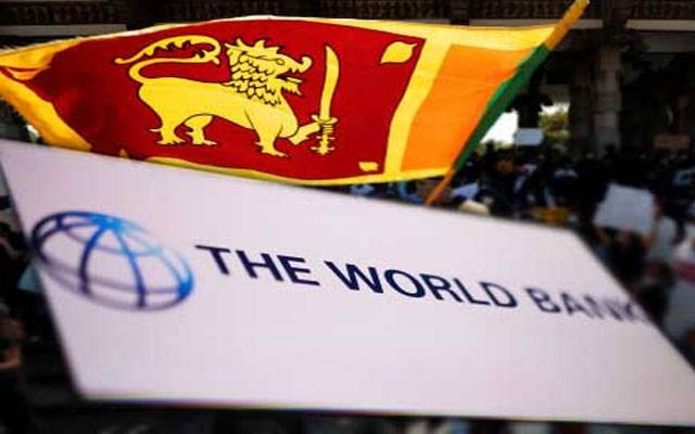 ورلڈ بینک نے سری لنکا کو 400 ملین ڈالر کا قرض دیدیا 
