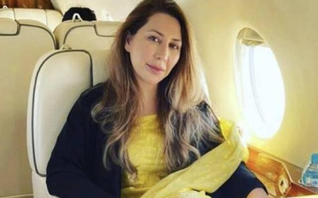 Farah Gogi 