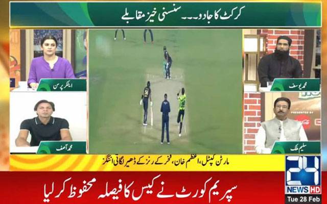 پی ایس ایل کا معیار بہت اوپر چلا گیاہے, محمد آصف 