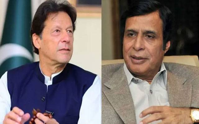 Imran khan,pervaiz elahi meeting,City42