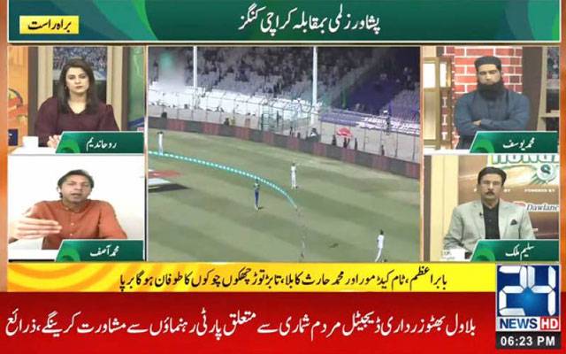 ٹی20 میں فائدہ کس ٹیم کو ہوتا ہے؟ محمد یوسف کا اہم انکشاف 
