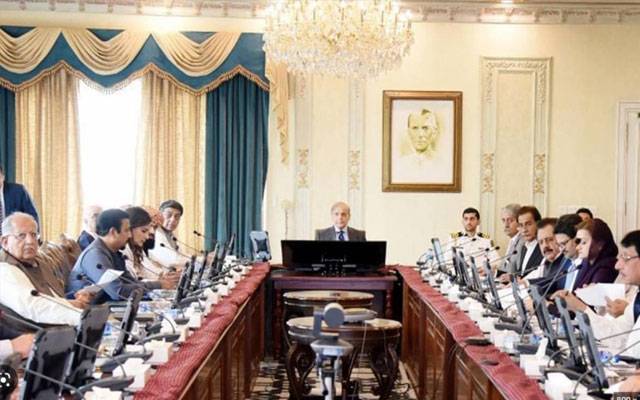 وفاقی کابینہ کا اہم اجلاس آج، 5 نکاتی ایجنڈا جاری 