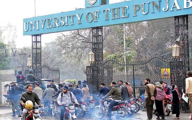 پنجاب یونیورسٹی ہنگامہ آرائی: انتظامیہ کا طلبہ کیخلاف بڑا فیصلہ 