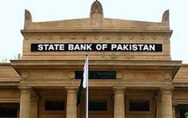 state bank,Monitory policy,City42
