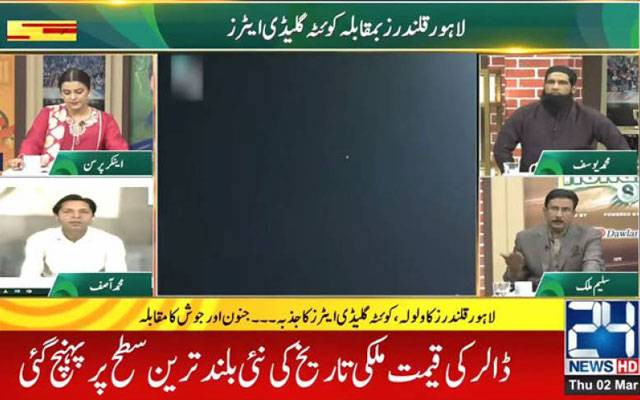 T20,Psl 8,City42