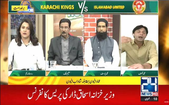 آج کا میچ دونوں ٹیموں کیلئے اہم ہے، سینئر کرکٹرز کا تجزیہ