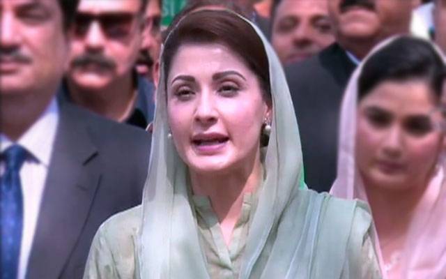 مریم نواز نے تحریک انصاف کونیا نام دیدیا