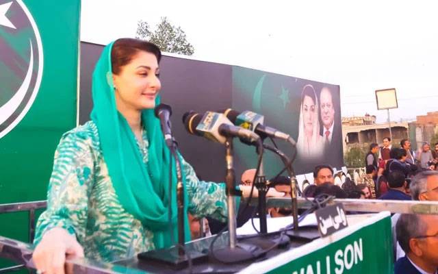 ن لیگ کو مٹانے والے خود مٹ گئے: مریم نواز 