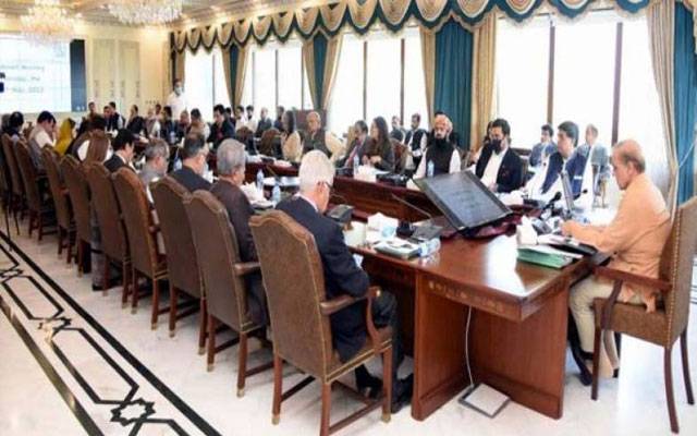  لگژری اشیا پر سیلز ٹیکس 25 فیصد کر دیا گیا 