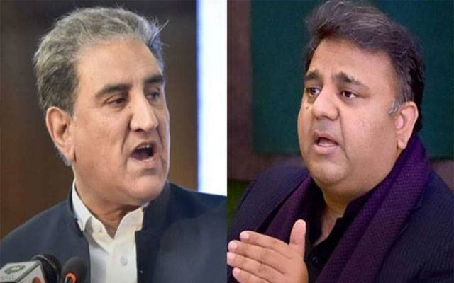 فواد چودھری اور شاہ محمود قریشی پر نئی مشکل آن پڑی 