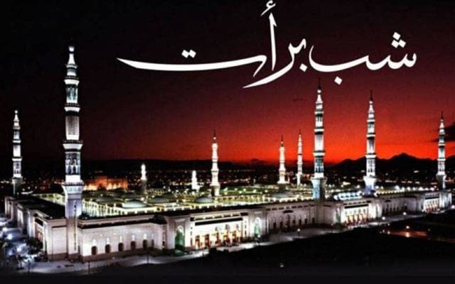  شب برأت مذہبی عقیدت و احترام کے ساتھ منائی جارہی ہے