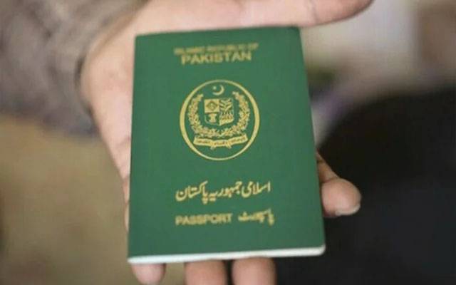 نئے پاسپورٹ کی وصولی میں تاخیر کےساتھ ایک اور مشکل کاسامنا
