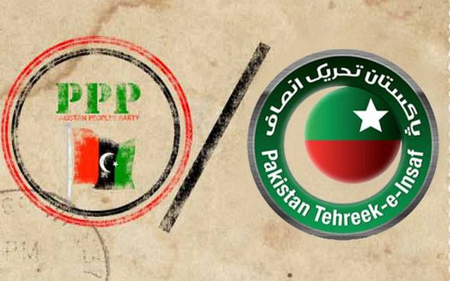 پی ٹی آئی نے پیپلز پارٹی کی اہم وکٹ گرا دی 