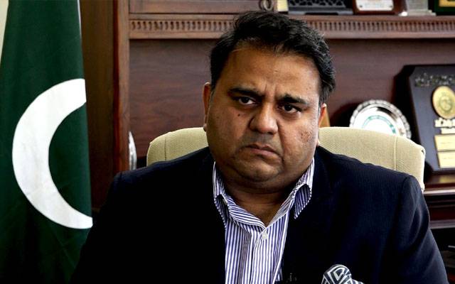 الیکشن کمیشن نےفواد چودھری کےوارنٹ گرفتاری جاری کردیے 