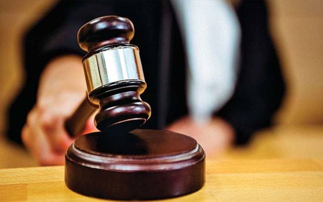 ضابطہ فوجداری کی دفعہ 402 سی خلاف آئین قرار 