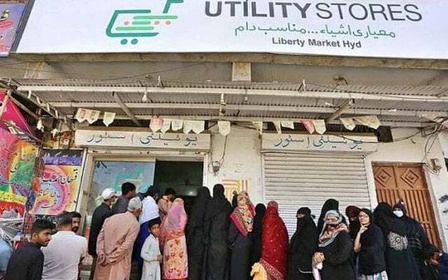 Utility stores,City42