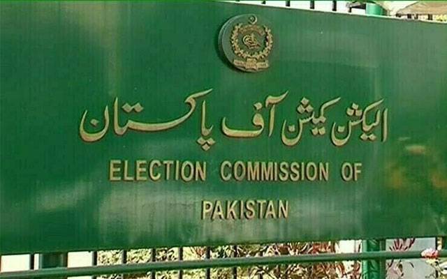 الیکشن کمیشن نے وزارت داخلہ اور خزانہ کو کل طلب کرلیا 