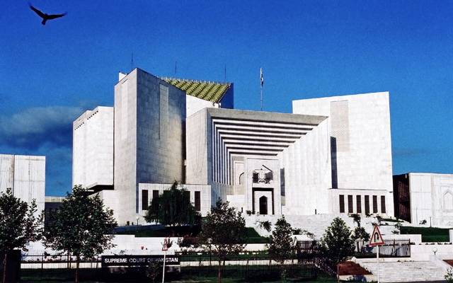 Supreme court of pakistan