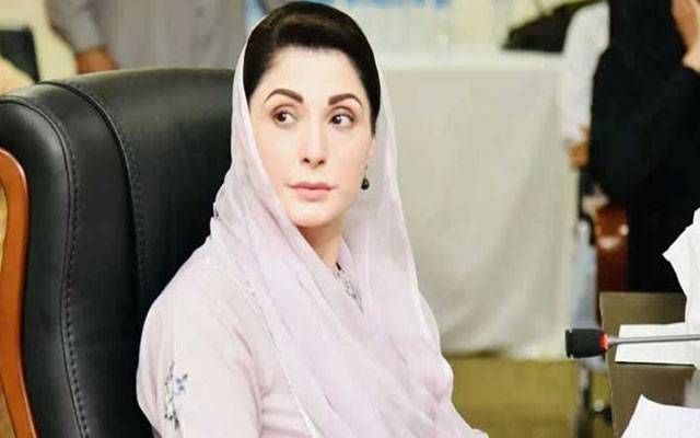 Maryam nawaz,City42