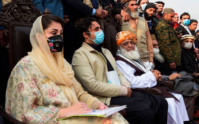  پی ڈی ایم  کا انتخابات سے متعلق اہم فیصلہ 