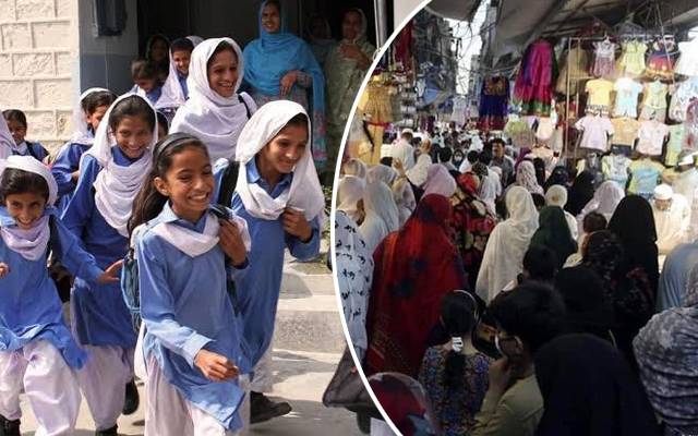 تعلیمی ادارے اور مارکٹیں ایک بار پھر بند ، بڑا حکم آگیا 