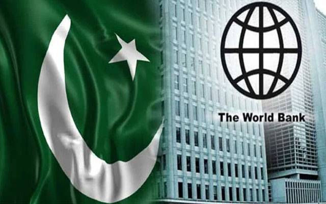  ورلڈ بینک نے پاکستان کیلئے خطرے کی گھنٹی بجا دی 