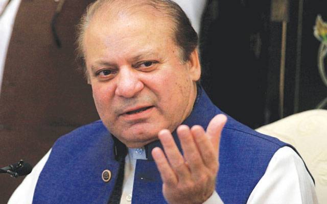  گرفتاری کے خوف سے عمران خان سرکس لگائے بیٹھا ہے، نواز شریف