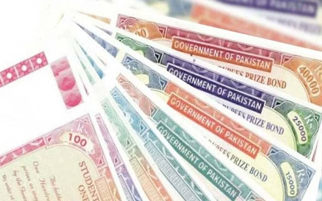  پرائز بانڈز کو نقد کرانے کے خواہشمندوں کیلئے خوشخبری 