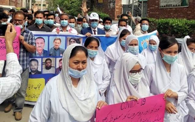 Lahore general hospital,face mask distribute,City42
