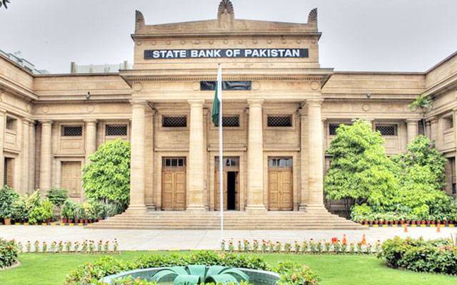  23 مارچ کو تمام بینکوں میں عام تعطیل کا اعلان 