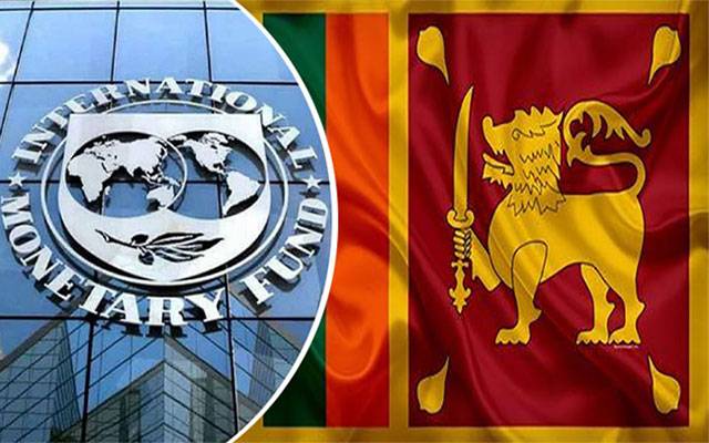  آئی ایم ایف نے سری لنکا کیلئے اربوں ڈالر قرض کی منظوری دیدی 