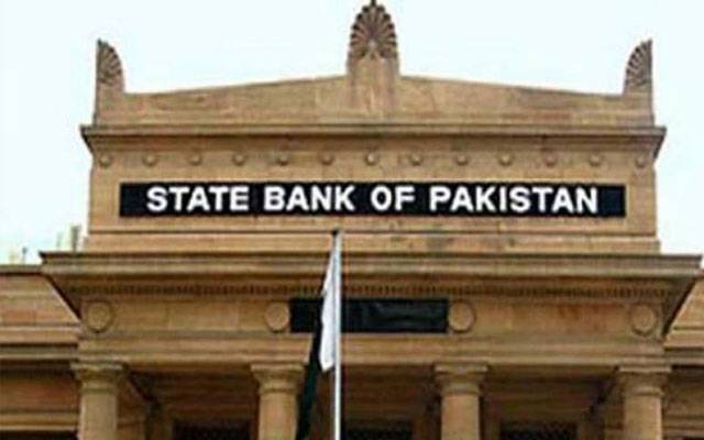 state bank,all banks,24 March,Closed,Public,City42