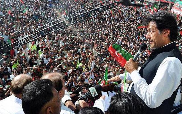 تحریک انصاف کو مینار پاکستان پر جلسہ کرنے کی اجازت مل گئی 