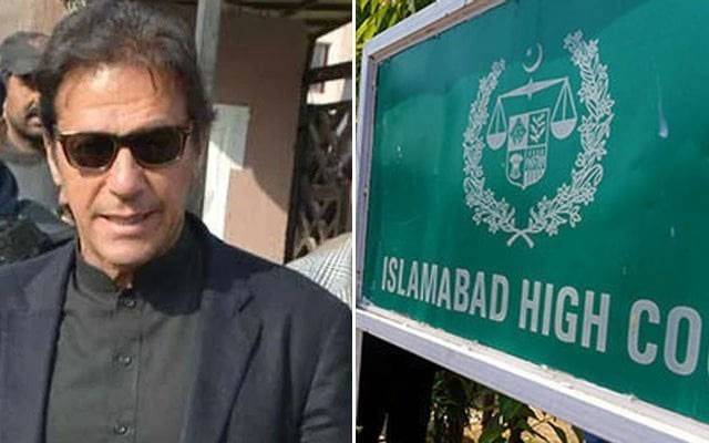  عمران خان کیخلاف توہین عدالت کیس: آئی جی اسلام آباد سے رپورٹ طلب 