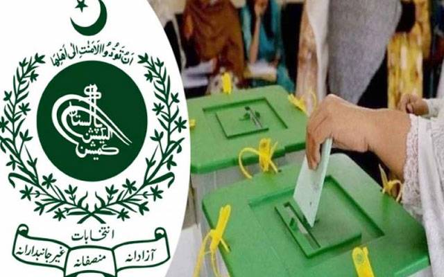 الیکشن کمیشن نے پنجاب اسمبلی کے انتخابات ملتوی کر دیئے 