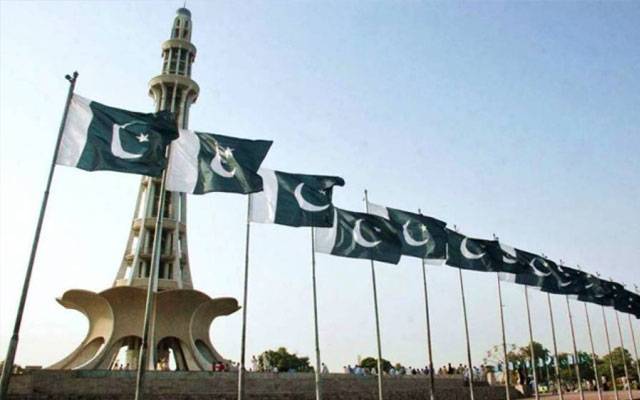 یوم پاکستان آج ملی جوش و جذبے کیساتھ منایا جارہا ہے 