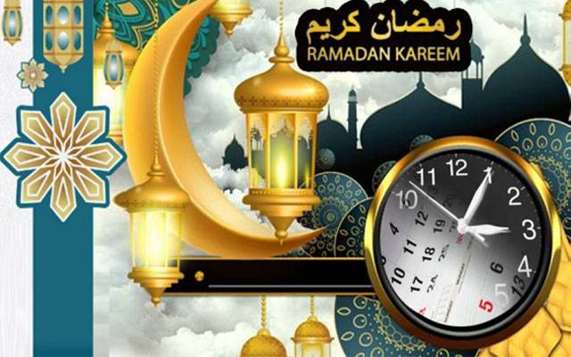 Ramadan Calendar 2023