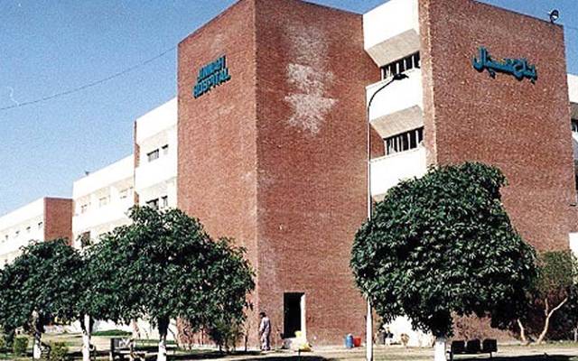 Jinnah Hospital 