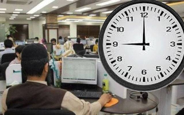  ماہ رمضان؛ حکومت پنجاب نے دفتری اوقات کار تبدیل کردیے 